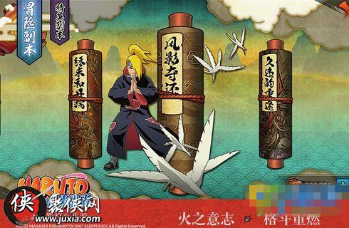 火影忍者手游彩色字怎么打 彩色字体代码汇总