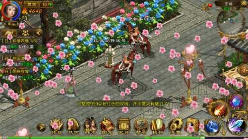 征途手机版5.20日活动奖励一览  征途手游5.20日玫瑰花获取攻略