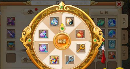 梦幻西游手游520热爱大礼活动怎么玩 有什么奖励