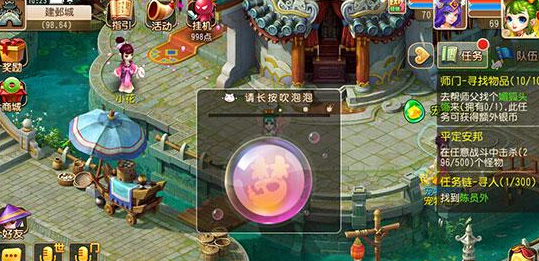 梦幻西游手游2016儿童节活动攻略 七彩点泡泡奖励介绍