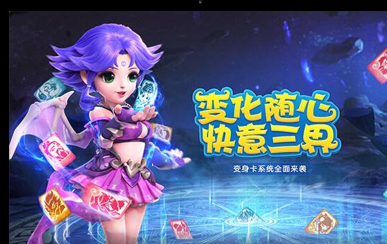 梦幻西游手游桌面版怎么调大小 怎么全屏玩