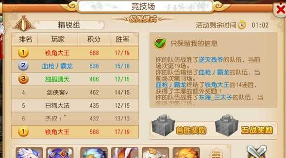 梦幻西游手游狮驼极限竞技场助战伙伴搭配