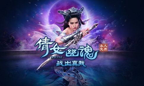 倩女幽魂手游方士武器选择单手还是双手武器