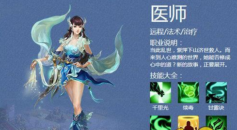 倩女幽魂手游射手灵兽带哪个好 射手灵兽选择推荐