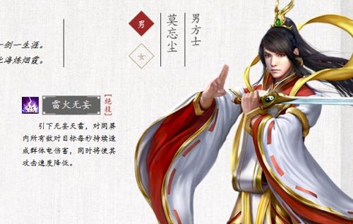 倩女幽魂手游吉星高照在哪里刷新 吉星高照刷新位置分析