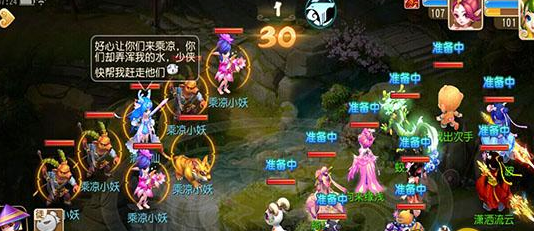 梦幻西游手游茶韵飘香环式任务怎么做 暑假茶韵飘香环式活动攻略