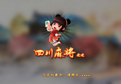 皮皮四川麻将怎么买钻石 皮皮四川麻将充值钻石流程