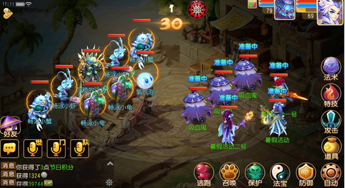 梦幻西游手游酷夏畅游活动怎么玩 酷夏畅游活动玩法攻略