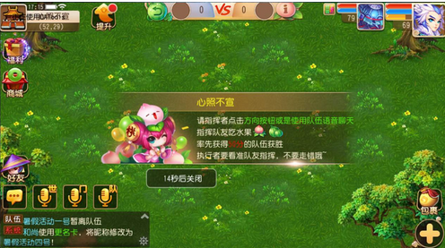 梦幻西游手游心照不宣活动怎么玩 心照不宣活动玩法攻略