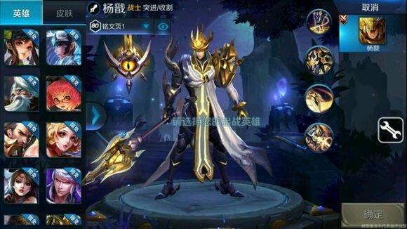 王者荣耀马可波罗和杨戬哪个好 谁更厉害