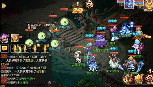 梦幻西游手游暑假活动积分怎么用最好 兑换什么划算