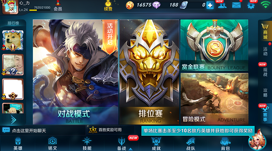 王者荣耀成吉思汗和关羽谁更好 哪个厉害