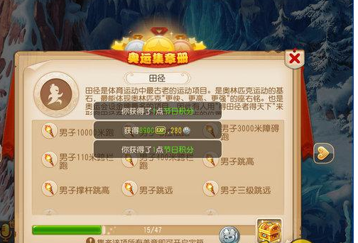 梦幻西游手游奥运火炬有什么用 奥运火炬怎么用