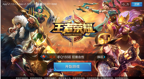 王者荣耀后羿与艾琳有什么区别 后羿与艾琳哪个更厉害