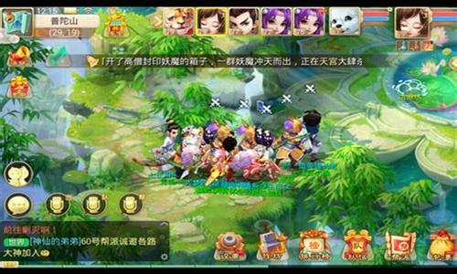 大话西游手游玉符怎么获得 玉符快速获得方法分享