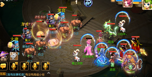 梦幻西游手游球类高手怎么打 球类高手打法攻略