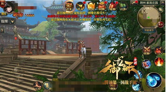 御龙在天手游家族庄园怎么玩 家族庄园玩法心得