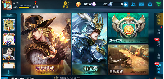 王者荣耀孙尚香末日机甲新皮肤什么时候出 多少钱