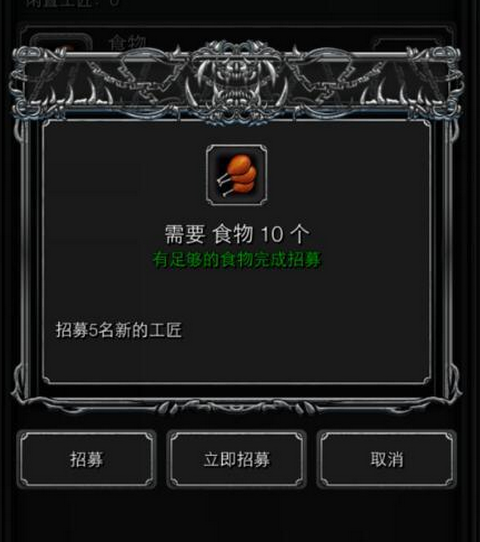 地下城堡2黑暗觉醒负重z怎么提升 无限负重提升方法