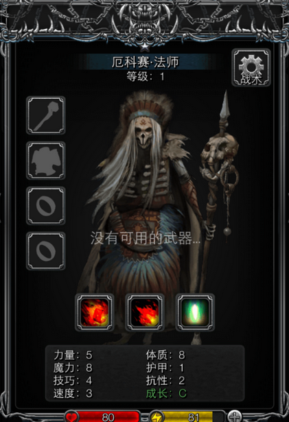 地下城堡2炼金甘锅哪里爆 炼金甘锅怎么获得