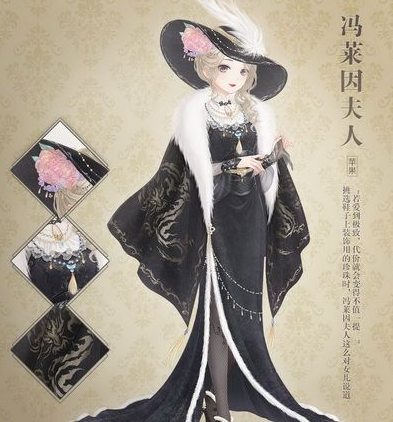 奇迹暖暖公主级十五章第九关S级搭配攻略