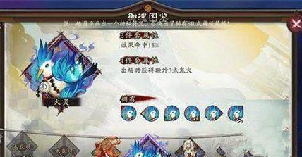 阴阳师手游御魂火灵属性怎么样 御魂火灵属性好不好