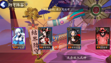 阴阳师结界突破怎么获得经验 阴阳师手游结界突破玩法攻略