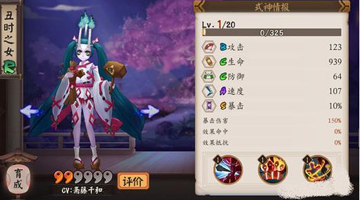 阴阳师手游平民式神选什么好 阴阳师平民式神选择推荐