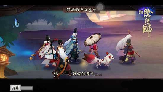 阴阳师手游酒吞童子和大天狗帅谁厉害 哪个更好