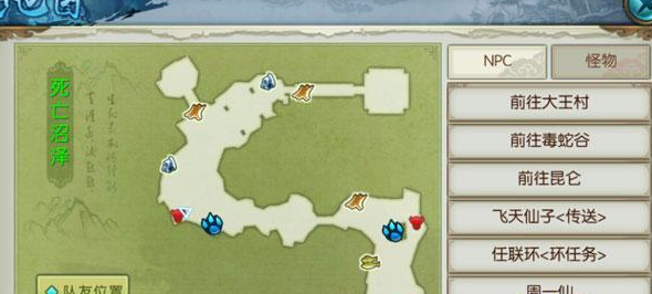 诛仙手游毒蛇谷在哪里 90级怎么去毒蛇谷