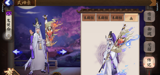 阴阳师手游灵石怎么获得多 快速刷灵石攻略