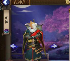 阴阳师手游犬神和凤凰火哪个厉害 犬神和凤凰火谁更好