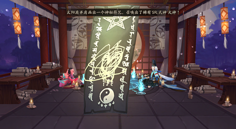 阴阳师手游怎么画符 阴阳师手游画符秘籍技巧分享