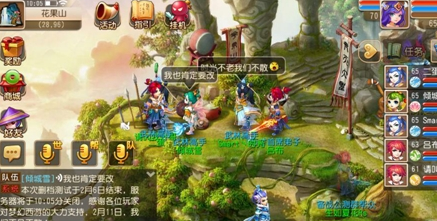 梦幻西游手游武神坛庆贺宝箱在哪里领 可以领几个