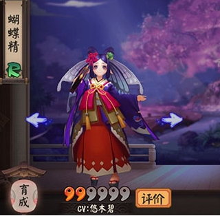 阴阳师手游萤草和蝴蝶精谁厉害 萤草和蝴蝶精属性对比