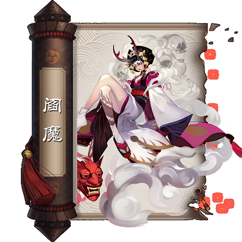 阴阳师手游SSR级式神阎魔属性怎么样 SSR级式神阎魔属性分析
