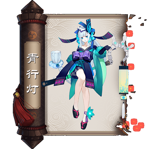 阴阳师手游式神青行灯御魂搭配 SSR式神青行灯御魂选择推荐