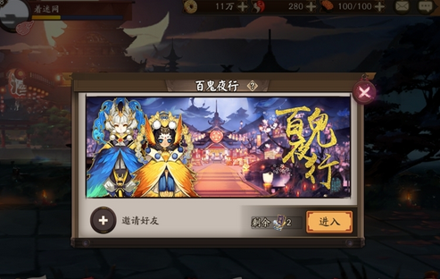 阴阳师手游结界卡怎么激活 阴阳师手游结界卡快速激活方法