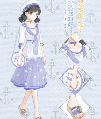 暖暖环游世界快乐的水手套装怎么得 快乐的水手套获得方法