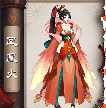 阴阳师手游凤凰火值得觉醒吗 凤凰火觉醒后厉害吗