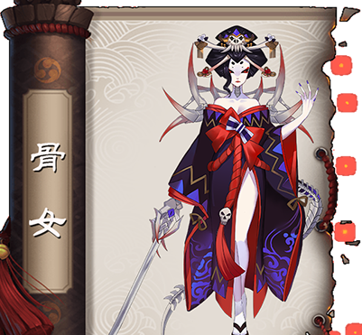 阴阳师手游骨女御魂搭配 骨女御魂怎么选择最好