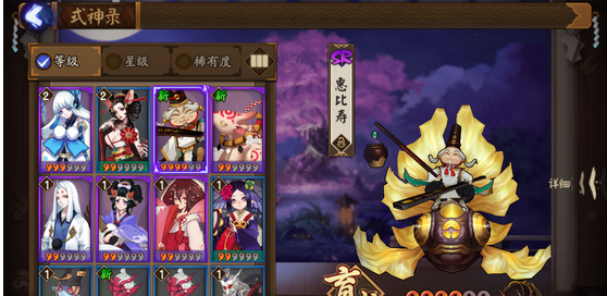 阴阳师手游奶妈式神选哪个好 最强奶妈式神推荐