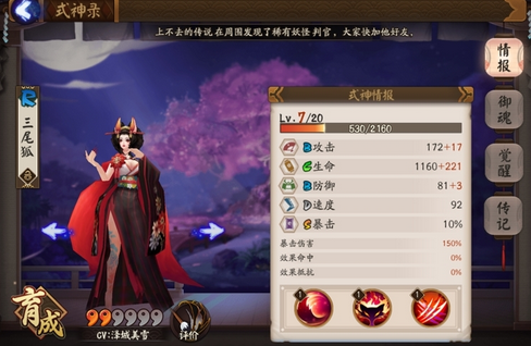 阴阳师手游提示GPS定位未开启 GPS打不开法定位解决办法