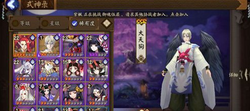 阴阳师手游国庆节符咒是什么 阴阳师手游国庆节符咒怎么得