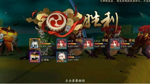 阴阳师手游御魂副本多山兔阵容搭配玩法攻略