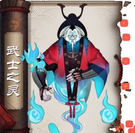 阴阳师手游武士之灵御魂搭配推荐 武士之灵带什么御魂好