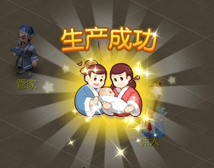 梦幻西游手游单身玩家怎么领养孩子 天地感孕任务单身领孩子攻略