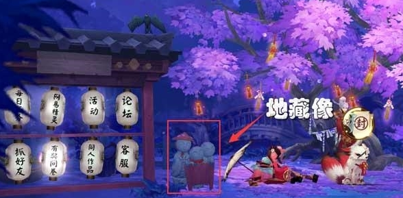 阴阳师手游地藏像在哪 阴阳师手游地藏像活动玩法攻略
