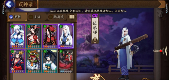 阴阳师手游山兔怎么打 阴阳师手游山兔克制阵容推荐