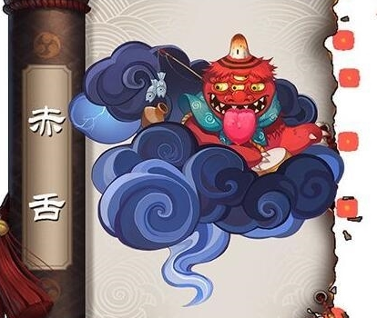 阴阳师手游悬赏封印赤舌在哪刷 阴阳师手游赤舌哪个地图多